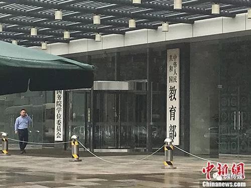 兩部委：將工程專業(yè)學(xué)位類別調(diào)整為8個(gè)專業(yè)學(xué)位類別，涉煤炭相關(guān)專業(yè)